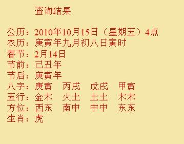 自贡市尚名轩起名